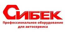 Сибек Сибек